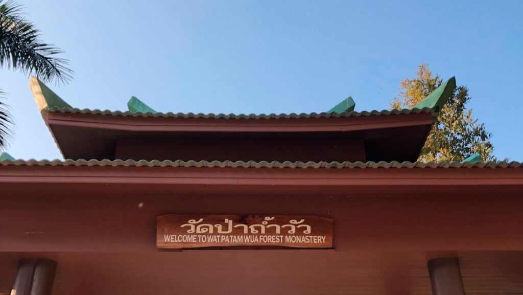 entrance gate of Wat Pa Tam Forest Monastery in Thailand