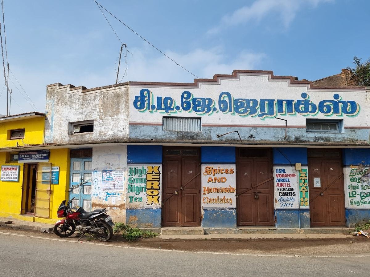 Bedford Highstreet, Coonoor